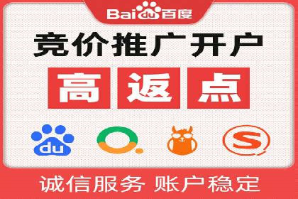 百度优化推广的秘诀：内容为王的策略解读